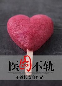 医图不轨-徐徐涂之