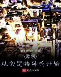 諸天影視世界大佬