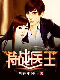 花都医王