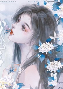 未婚妻成為長嫂後